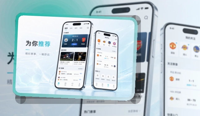华体会体育资讯APP,移动端访问更省心,适合长期关注