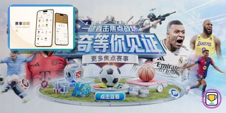 华体会资料提交安全提醒：先核对再操作