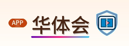 华体会 logo